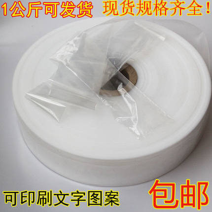 PE透明塑料直通袋细长超窄袋子长条直筒包装袋筒料筒膜定制印刷