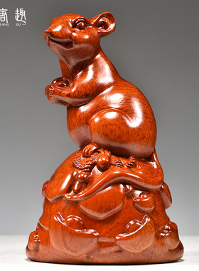 花梨木雕老鼠摆件吉祥物生肖木质鼠金元宝布袋家居装饰客厅工艺品