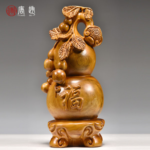 香樟木雕葫芦摆件大号实木雕刻福禄客厅家居桌面装饰品木质工艺品