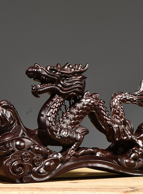 黑檀木雕龙摆件实木生肖龙摆设家居客厅办公室装饰工艺品开业送礼