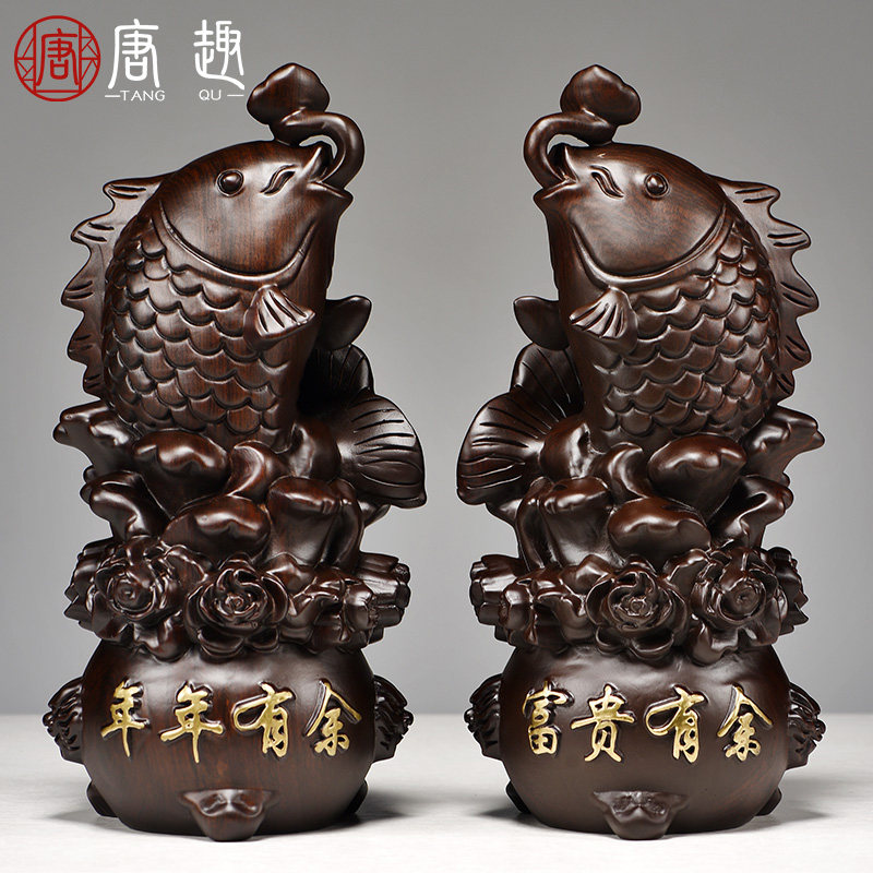 黑檀木年年有鱼家居客厅