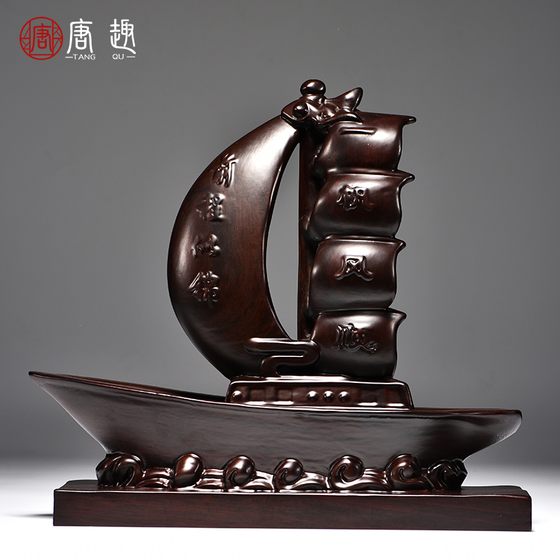 一帆风顺黑檀木乔迁开业装饰品