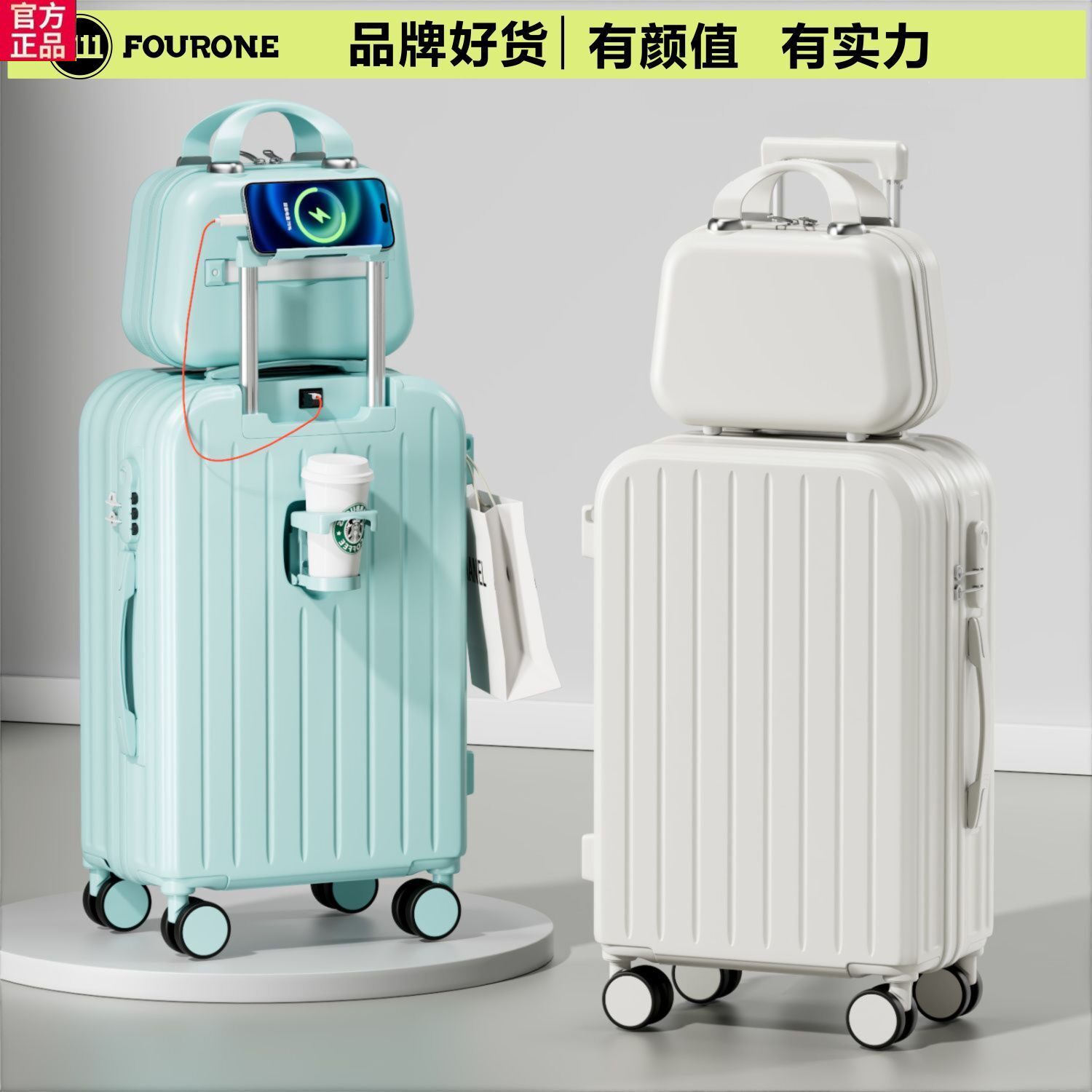 稻草人ABS万向轮大容量拉杆箱图片