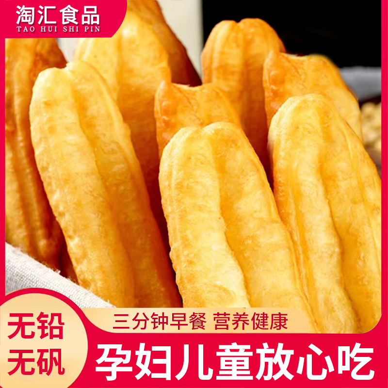 千味央厨香脆安心450g油条半成品