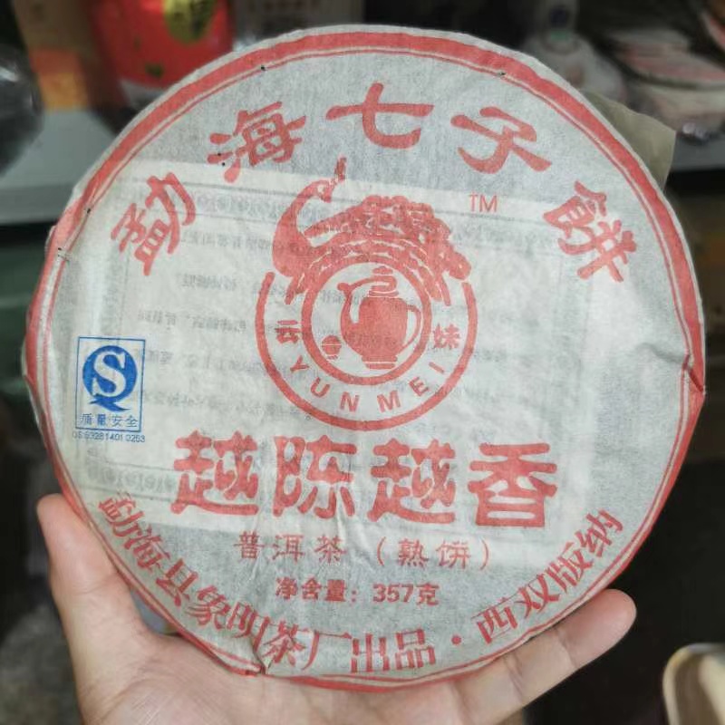 2024年大白菜普洱生茶饼干仓