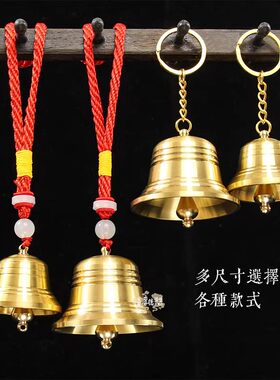 中式加厚铜铃铛挂件超响声