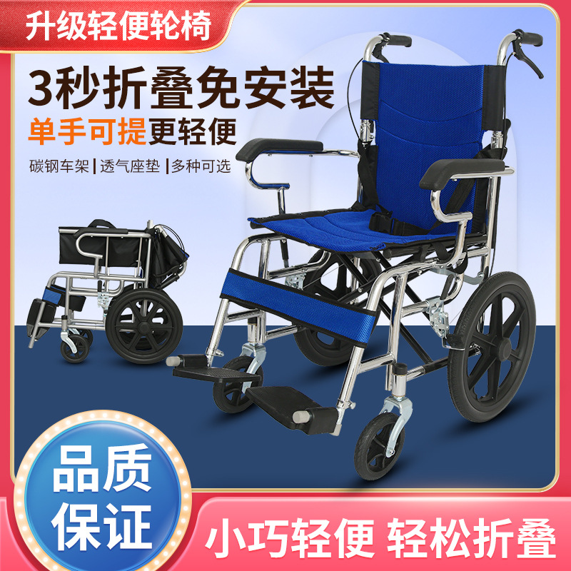 德国进口老人轮椅折叠轻便便携旅行超轻手动手推车老年残疾人代