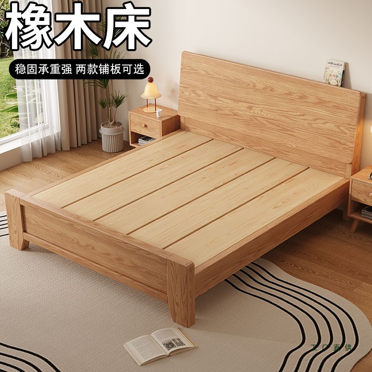 全实木床1米8双人床主卧家用排骨架床架橡木床出租房用1.5m单人床