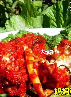 云南大理特产菜叶乳腐 农家自制菜叶豆腐乳 麻辣豆腐乳 包邮