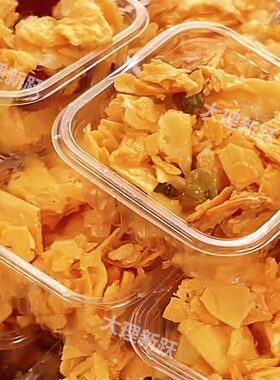 大理特产乳扇沙琪玛 纯手工美食萨其马 传统坚果糕点网红零食