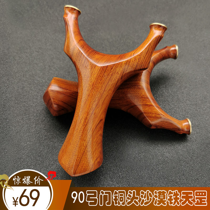 大弓门铜头沙漠铁天罡弹弓实木质木制弓弹弓纯手工飞虎叉扁皮弹弓图片