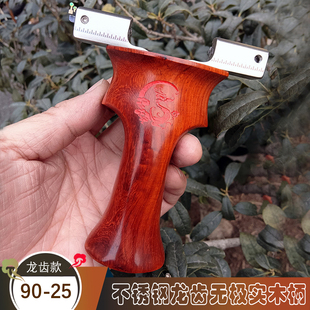 9025正品四代龙齿无极扁皮弹弓高精准不锈钢实木反曲手感王户外弓