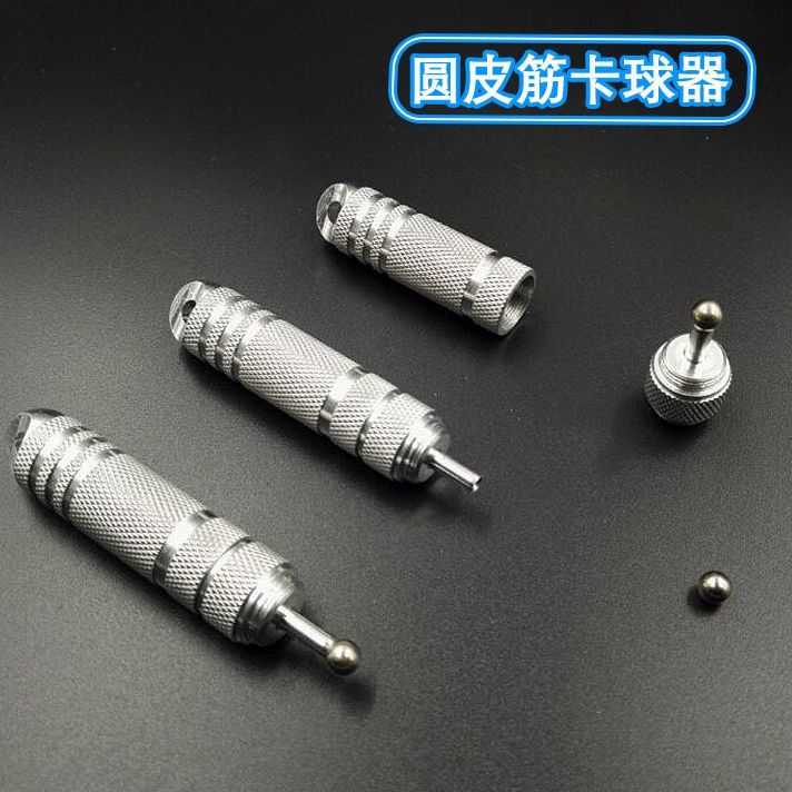 弹弓防滑卡球器万能型内穿工具卡弹弓/飞镖/射击/射