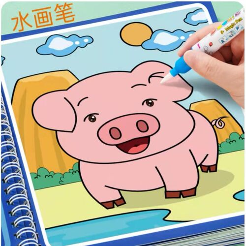 儿童注水笔神奇沾水装水笔画册