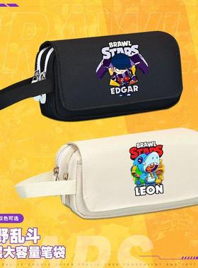 游戏荒野乱斗Brawl Stars新款大容量学生笔袋大容量文具盒开学季