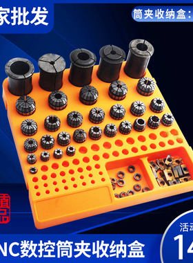 BT40 刀具收纳盒 钻头架 铣刀架 钨钢铣刀 适合铣床 电脑锣包邮
