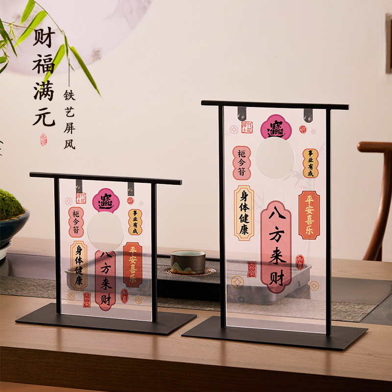 新中式桌面小屏风茶台茶室氛围摆件古风隔断客厅玄关装饰品摆画