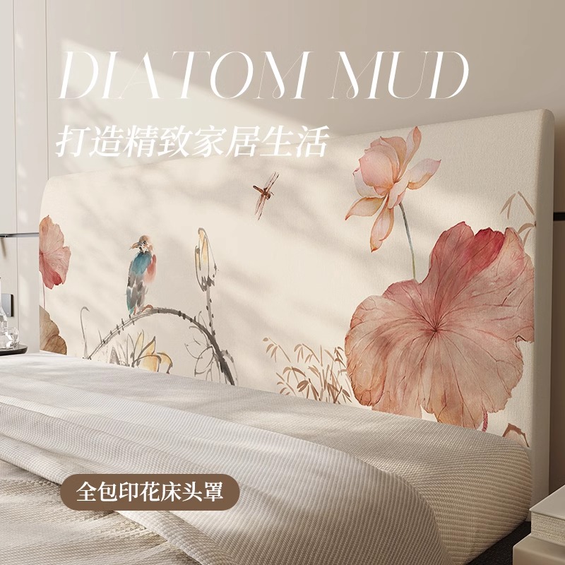 新中式高端床头套罩2025新款四季通用布艺软包床头靠保护壳巾高级