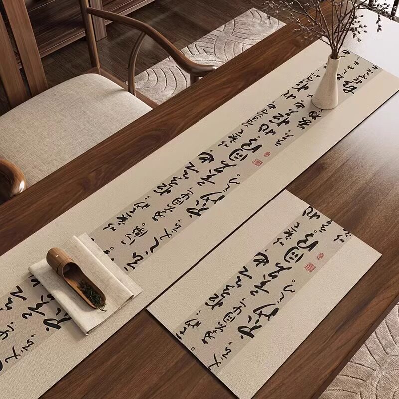 书法茶席新中式禅意硅藻泥桌旗兰亭序茶垫杯垫茶台垫布吸水窄桌布