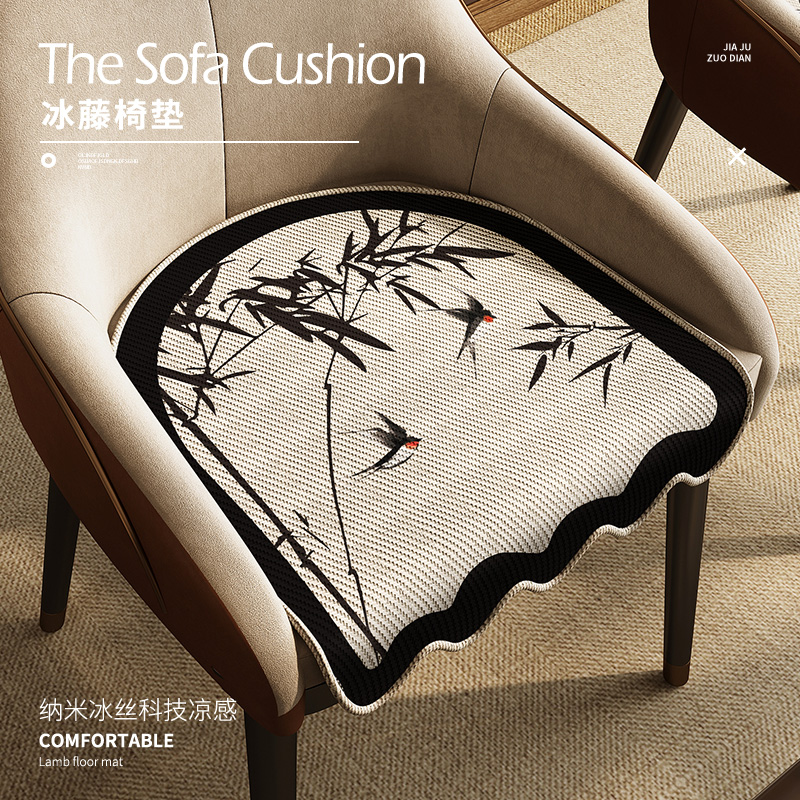 新中式夏季冰藤椅垫防滑透气凉感降温冰丝坐垫马蹄形清凉餐椅垫子