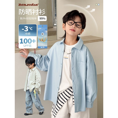 进口山姆童装男童防晒衬衫2026夏季儿童POPL领衣服大童夏装休闲上
