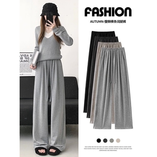 休闲宽松 加绒加厚高腰垂感慵懒拖地窄版 进口灰色糯米裤 女春秋季
