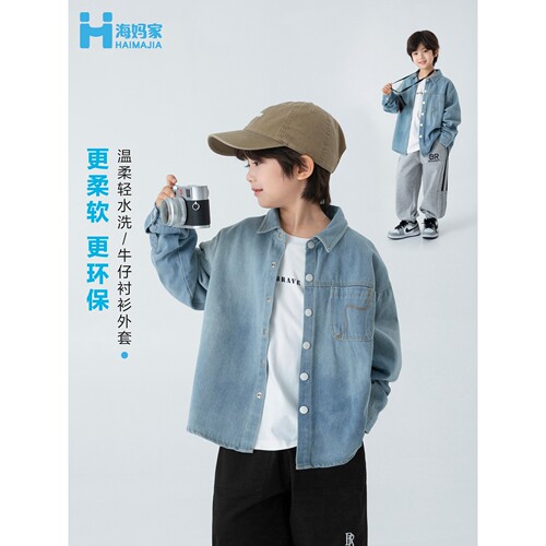 进口山姆童装2026春秋男童潮范牛仔衬衫上衣洋气春装外穿中大童