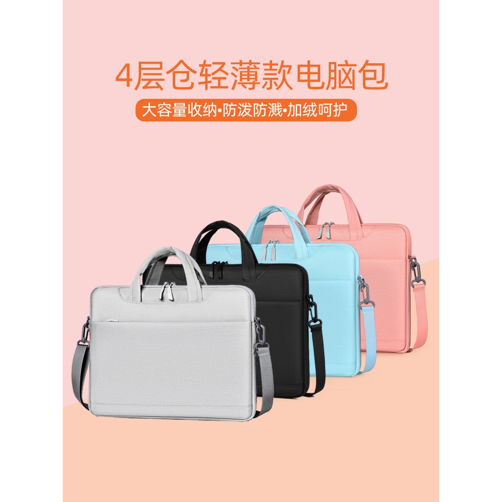 胖东来电脑包15.6英寸手提14.1适用于苹果联想华硕笔记本13.3英寸男女