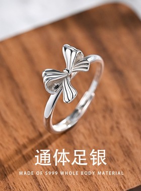 进口S999纯银蝴蝶结戒指女开口可调节指环2024年潮单戒食指XYJ0