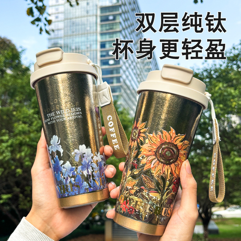 胖东来纯钛咖啡杯保温杯男女士双饮水杯高颜值车载便携保冷纯钛杯