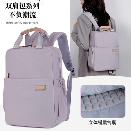 进口简约大容量双肩包商务笔记本电脑包手提书包纯色休闲通勤背