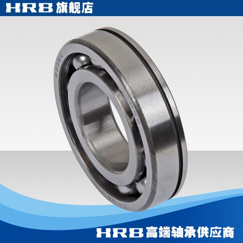 HRB 6208-N 50208哈尔滨深沟球轴承带止动槽内径40mm 外径80mm