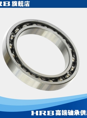 HRB 61917 1000917 哈尔滨深沟球轴承 内径85mm 外径120mm 厚18mm