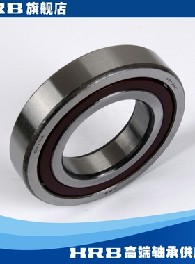 HRB 7213 AC 46213J 哈尔滨角接触轴承 内径65mm 外径120mm 厚23m