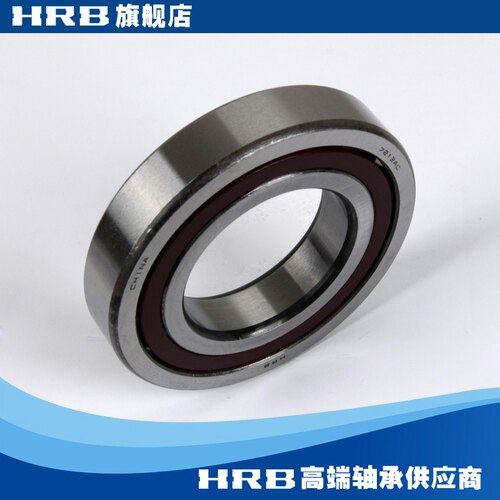HRB 7213 AC 46213J 哈尔滨角接触轴承 内径65mm 外径120mm 厚23m