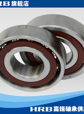 HRB 7309 AC P5DBA哈尔滨精密机床角接触轴承配对内径45mm外径110