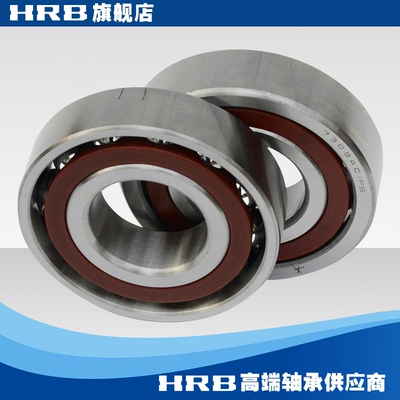 HRB 7309 AC P5DBA哈尔滨精密机床角接触轴承配对内径45mm外径110