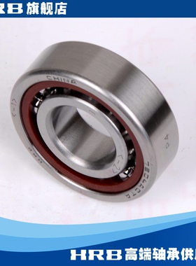 HRB 7204 ACTA/P4  C46204KJ 哈尔滨角接触轴承 内径20mm外径47mm