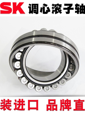 日本NSK进口双列调心滚子轴承 22312 EAE4 CDE4 CAM K/W33 C3 S11