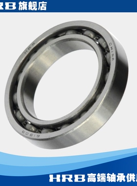 HRB 61909 1000909 哈尔滨深沟球轴承  内径45mm 外径68mm 厚12mm