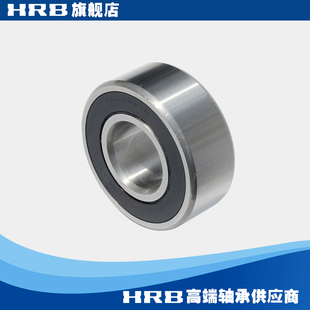 HRB原厂正品 3309 A 2RSTN 哈尔滨双列角接触轴承内45mm 外100mm