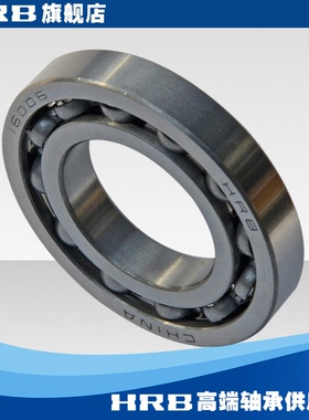 HRB 16006 7000106 哈尔滨深沟球轴承 内径30mm外径55mm