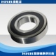 内径95mm HRB 外径200mm 180319 哈尔滨深沟球轴承S 6319 2RZ