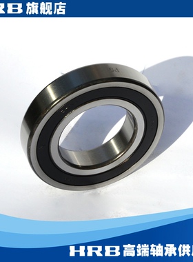 HRB 6212 2 RZ P5 D180212 哈尔滨深沟球轴承S 内径60mm 外径110m