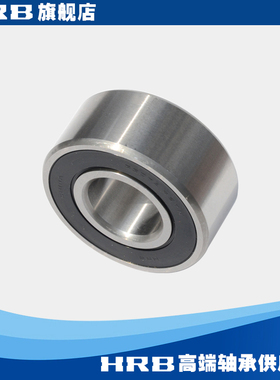 HRB 3307 A 2RSTN 哈尔滨双列角接触轴承哈轴 内径35mm 外径80mm