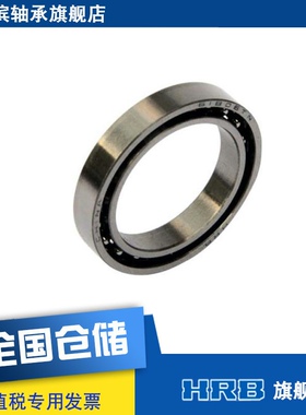 HRB  61806 TN 1000806 哈尔滨薄壁轴承内径30mm外径42厚度7mm
