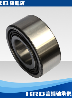 HRB 原厂正品3313 ATN 5313 哈尔滨双列角接触轴承内65mm 外140m