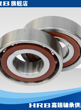 HRB 7308 AC P5DBB 哈尔滨精密机床角接触轴承配对内径40mm外径90