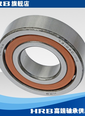 HRB 7310 AC P5 D46310J 哈尔滨角接触轴承 内径50mm 外径110mm