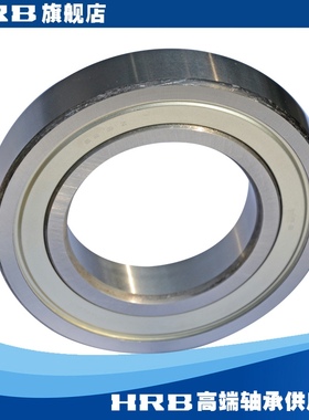 HRB 6219-2Z ZZ  80219 哈尔滨深沟球轴承 内径95mm  外径170mm